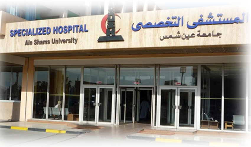 Ain-Shams-1